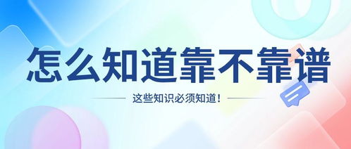 如何選擇專(zhuān)業(yè)可靠的代理記賬與代辦公司