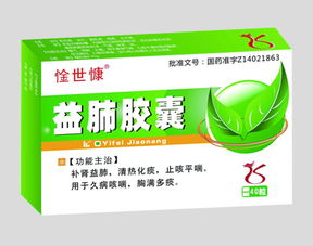 補腎產(chǎn)品招商代理與常用藥材概覽