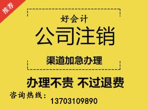 邯鄲公司注冊全攻略 流程、費用與代理代辦服務詳解