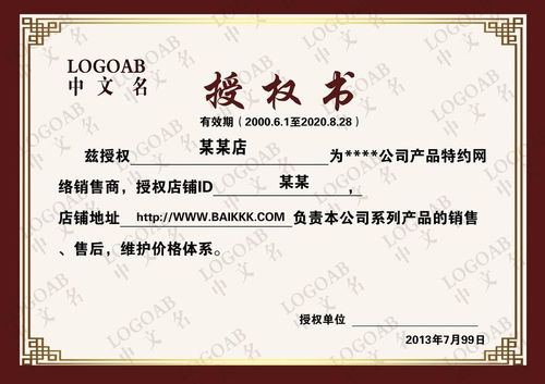 產品代理 開啟創(chuàng)業(yè)新路徑的專業(yè)代辦服務
