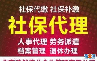 吉安市易登網代理代辦企業(yè)工傷一險代繳 專業(yè)服務助力企業(yè)合規(guī)發(fā)展