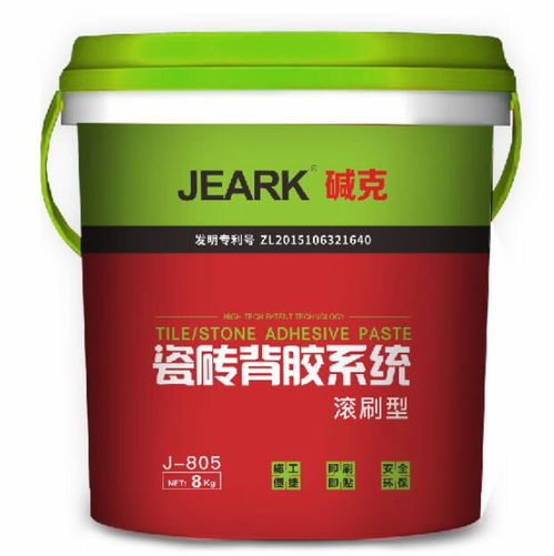 重慶瓷磚膠批發(fā)信賴推薦與代理代辦指南 多圖解析行業(yè)趨勢與選擇要點